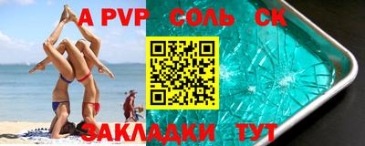эйфоретик Камышлов