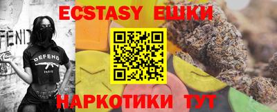 эйфоретик Камышлов
