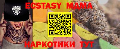 мдма Кимры