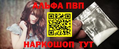 кокаин премиум Канаш