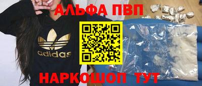 мяу мяу кристалл Конаково
