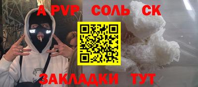 эйфоретик Камышлов