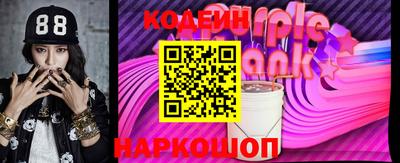 кокаин премиум Канаш