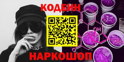 альфа пвп VHQ Комсомольск-на-Амуре