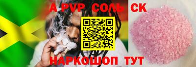 дживик Кингисепп