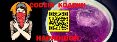 кокаин премиум Канаш