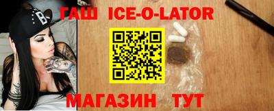 эйфоретик Камышлов