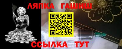 PSILOCYBIN Кандалакша