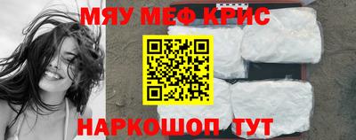 эйфоретик Камышлов