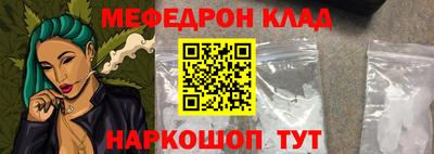 эйфоретик Камышлов