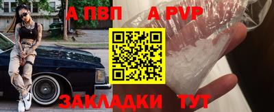эйфоретик Камышлов