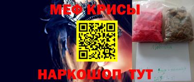 эйфоретик Камышлов