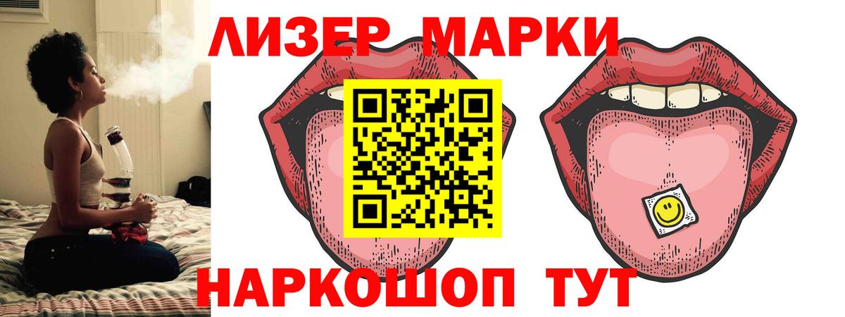 ЛСД экстази кислота Кемерово