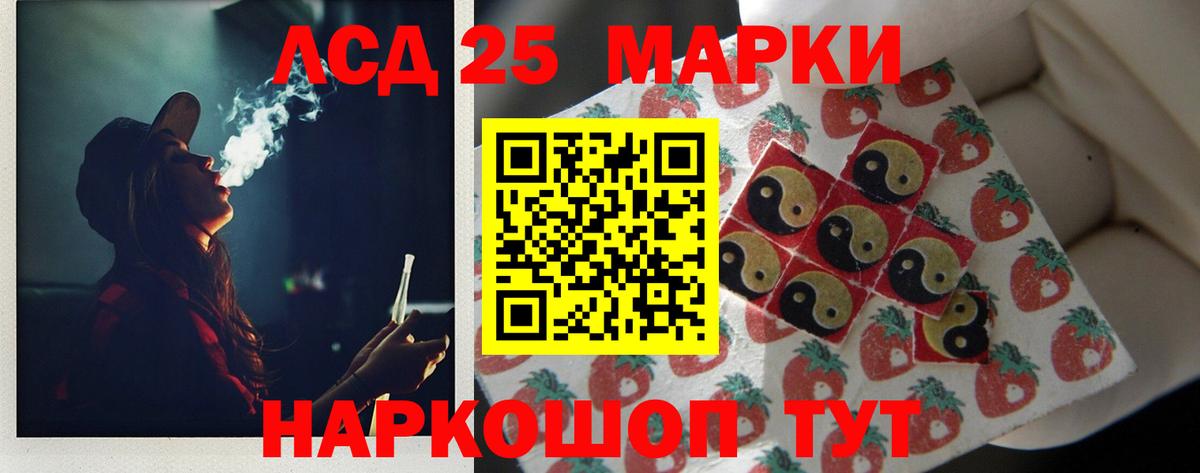 LSD-25 экстази ecstasy  Вход с VPN  Кемерово 