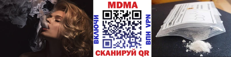 MDMA crystal  наркотики  Кемерово 