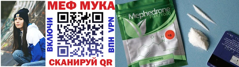 дарк нет формула Кемерово МЕФ мяу мяу купить наркотик