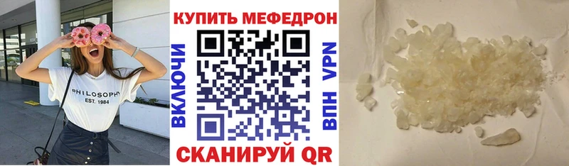 Меф мука Кемерово