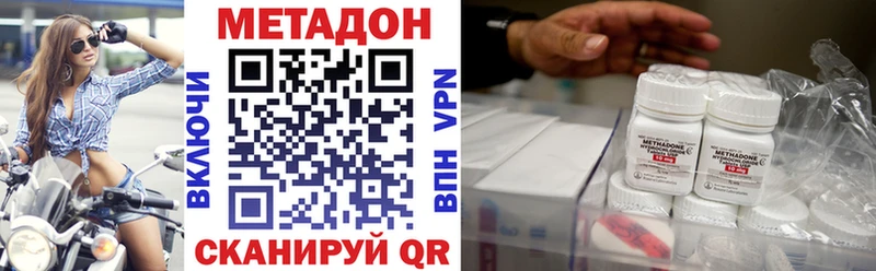 МЕТАДОН methadone  Кемерово 