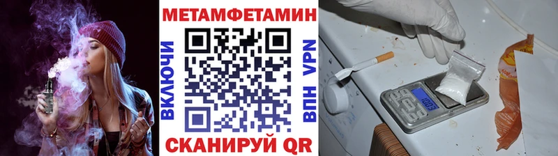 гидра онион  как найти   Кемерово  Метамфетамин Methamphetamine 