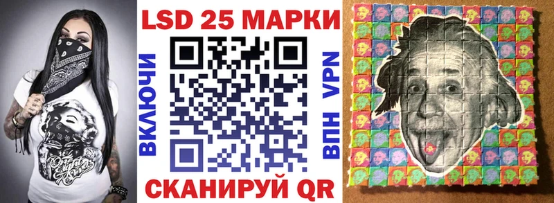 Марки N-bome 1,5мг  Кемерово 