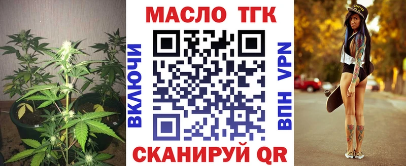 blacksprut маркетплейс  наркота  Кемерово  сайты даркнета телеграм  Дистиллят ТГК Wax 