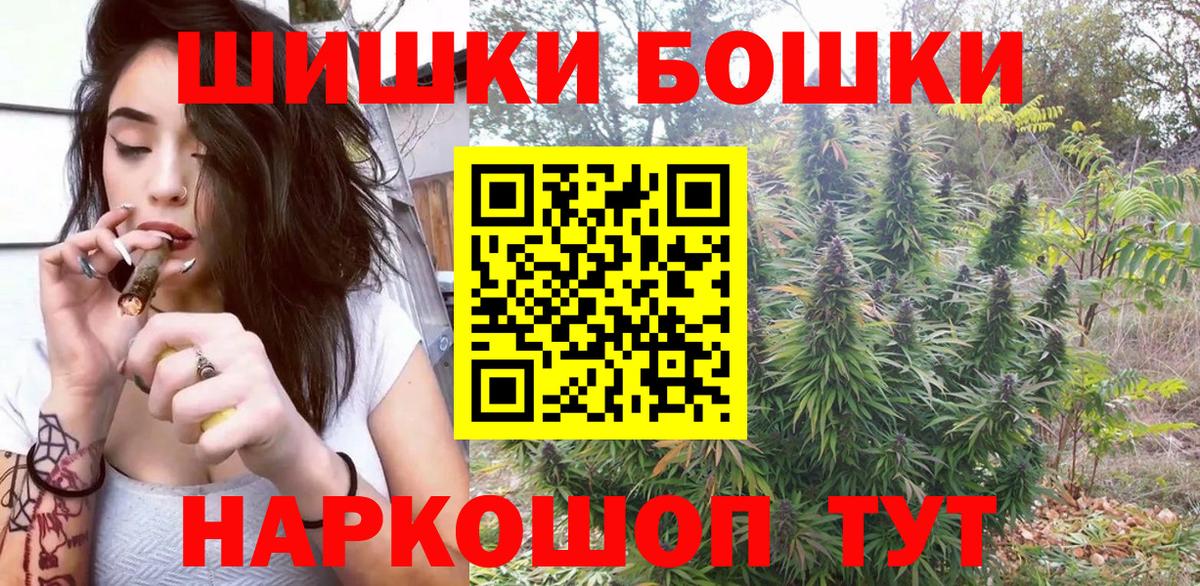 Конопля индика  Вход с VPN  Шишки марихуана SATIVA & INDICA  Конопля Ganja  Кемерово 
